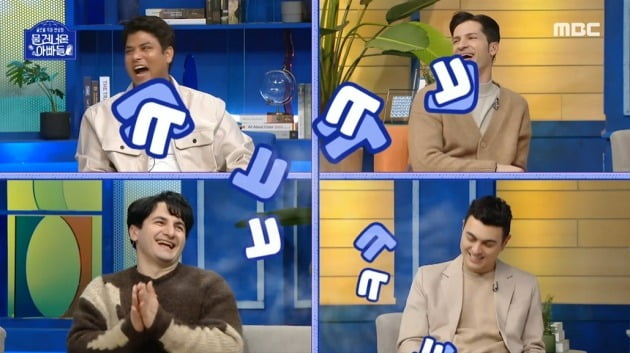 사진=MBC '물 건너온 아빠들' 영상 캡처