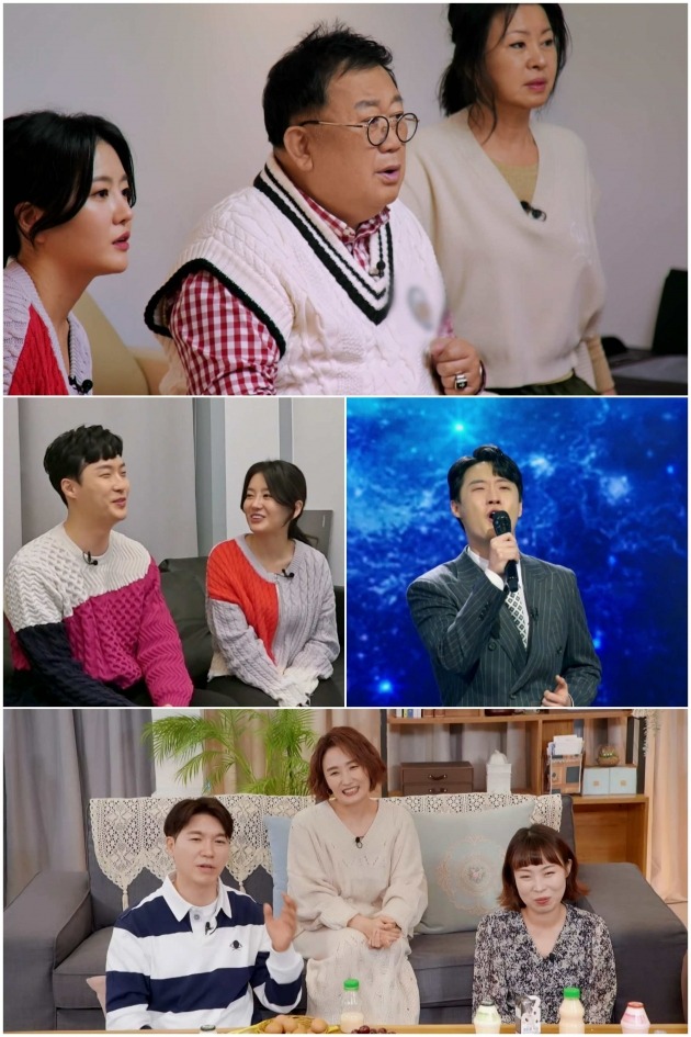 '조선의 사랑꾼' /사진제공=TV조선