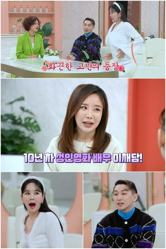 '진격의 언니들' /사진제공=채널S