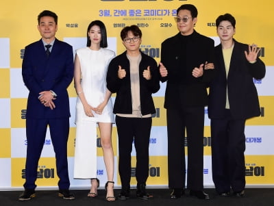 [TEN 포토] 최민수-백지혜-박성광 감독-박성웅-이이경 '웅남이 기대해주세요'