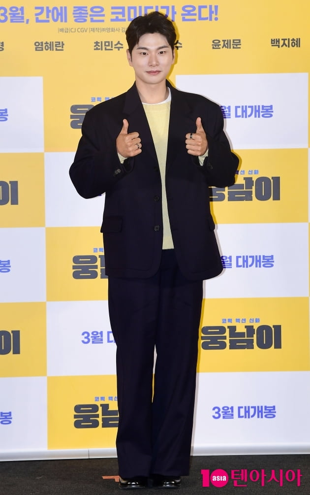[TEN 포토] 이이경 '영화 '웅남이' 최고'