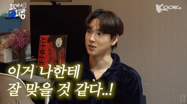 임시완, 열애설 없었다고? "자존감 높여주는 사람이 이상형"