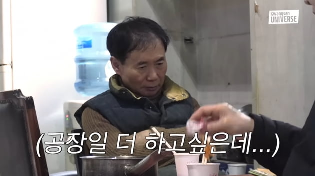 [종합] 김승현母, 공장일 놓지 못하는 남편에 "남들이 김승현 욕해" 발끈('김승현가족')