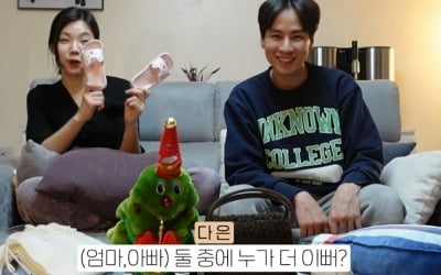 윤남기♥이다은, 딸에 '분리 수면 교육'…"'엄마, 아빠 중 누가 더 이뻐?' 물으면 '이거'"(남다리맥')