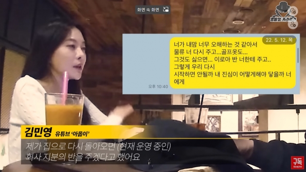 [종합] 현실판 '부부의 세계' 맞네…아옳이, "전남편 서주원 제주살이 중 외도"  
