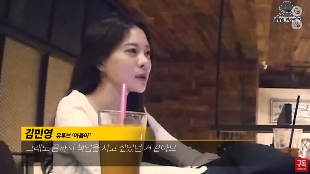 [종합] 현실판 '부부의 세계' 맞네…아옳이, "전남편 서주원 제주살이 중 외도"  