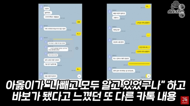 [종합] 현실판 '부부의 세계' 맞네…아옳이, "전남편 서주원 제주살이 중 외도"  