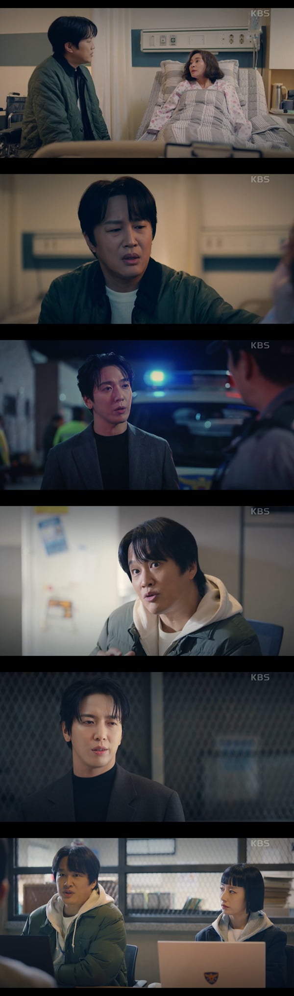 /사진=KBS2 '두뇌공조' 방송 화면 캡처