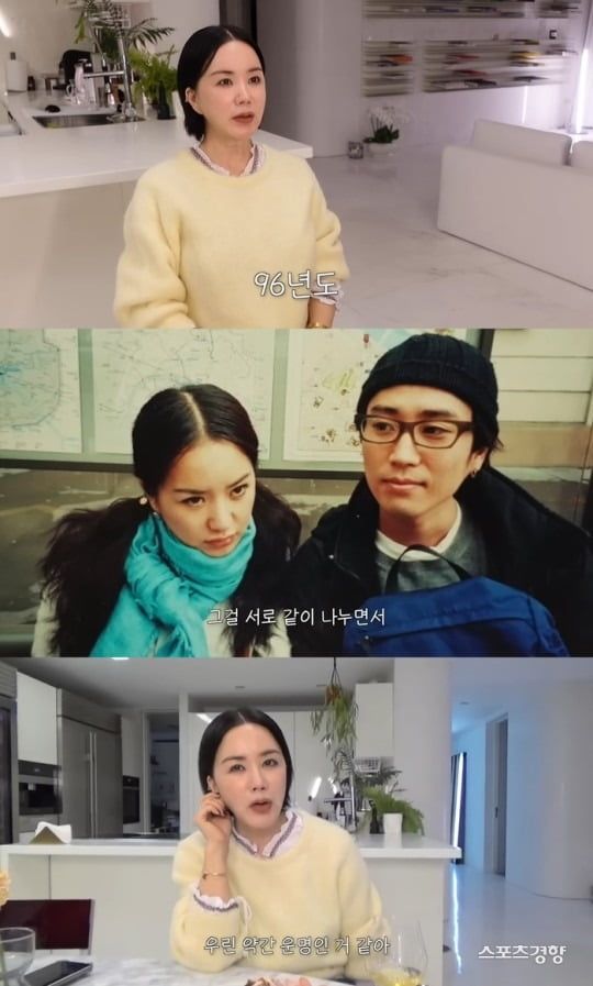 사진=엄정화 개인 유튜브 채널