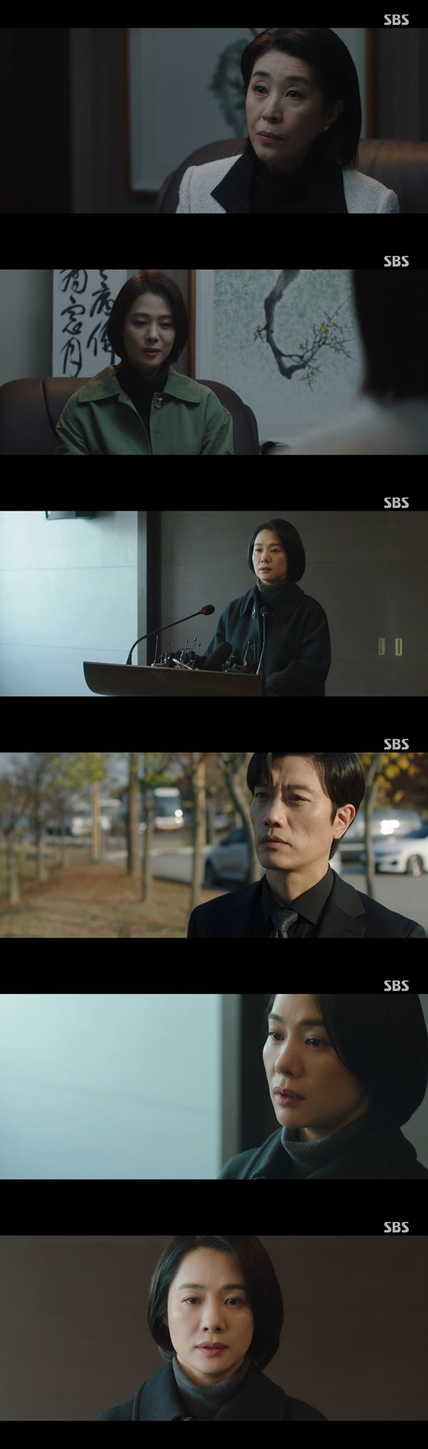 /사진=SBS '트롤리' 방송 화면 캡처