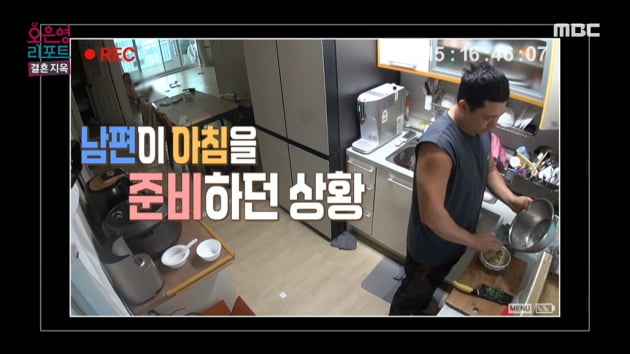 [종합] 22살 속도위반 결혼→이혼→재결합 뒤 또 이혼 고민…오은영 "셀프 조정 시간 필요"('결혼지옥')