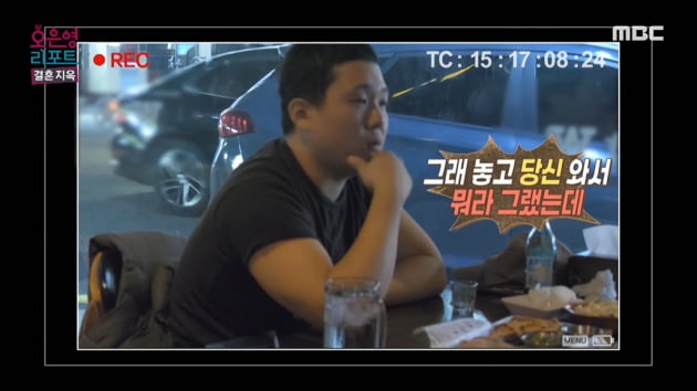 [종합] 22살 속도위반 결혼→이혼→재결합 뒤 또 이혼 고민…오은영 "셀프 조정 시간 필요"('결혼지옥')