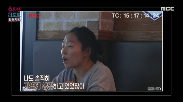 [종합] 22살 속도위반 결혼→이혼→재결합 뒤 또 이혼 고민…오은영 "셀프 조정 시간 필요"('결혼지옥')