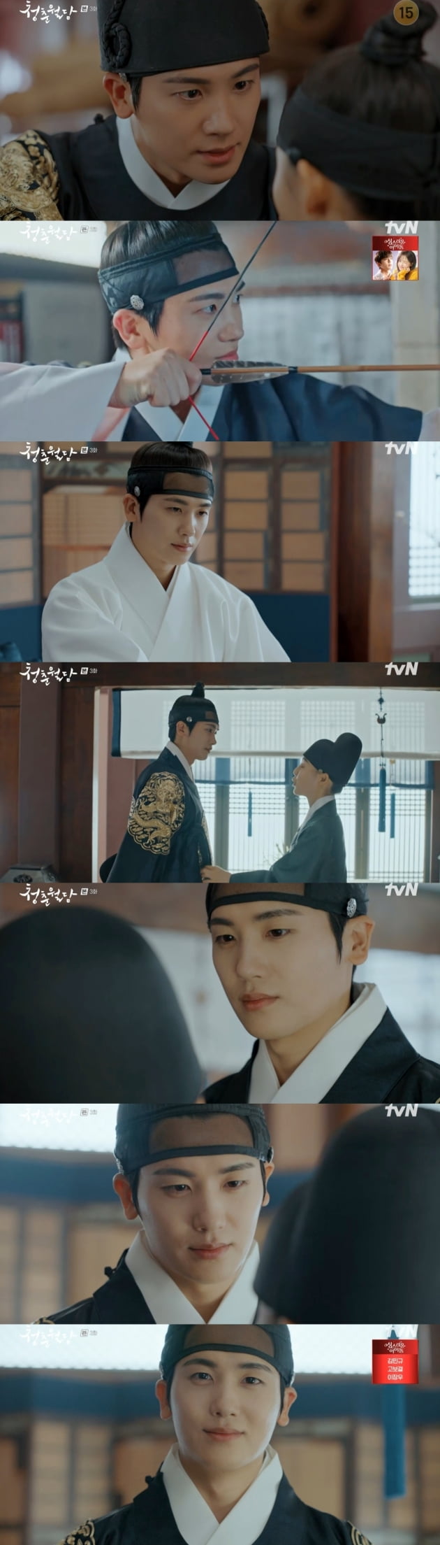 박형식, 이렇게 잘생긴 왕세자라니('청춘월담')
