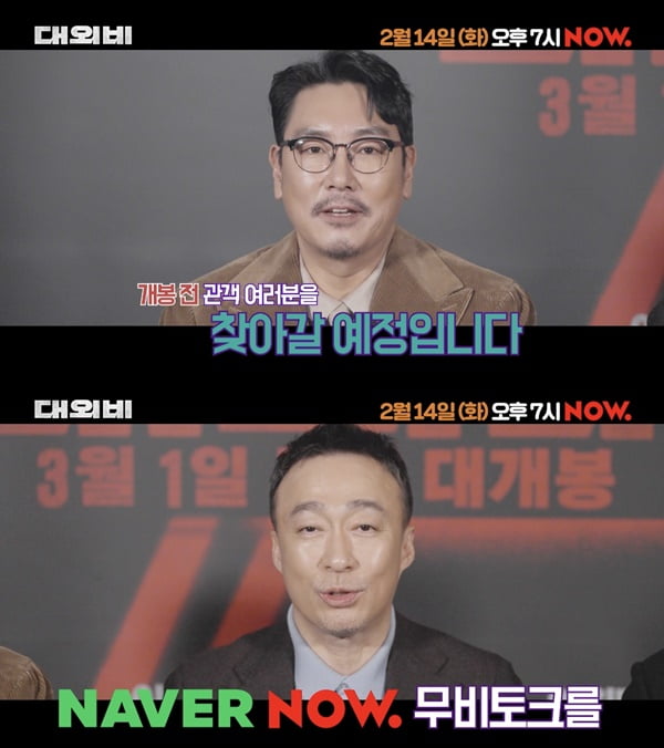 /사진제공=플러스엠엔터테인먼트