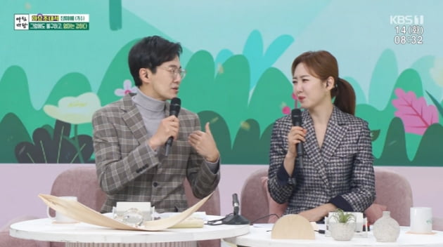 [종합] '설암 투병' 정미애 "♥남편, 수술 전에 게임해…괜찮구나 싶었다"('아침마당')