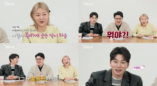 '나는 솔로' /사진제공=ENA, SBS PLUS