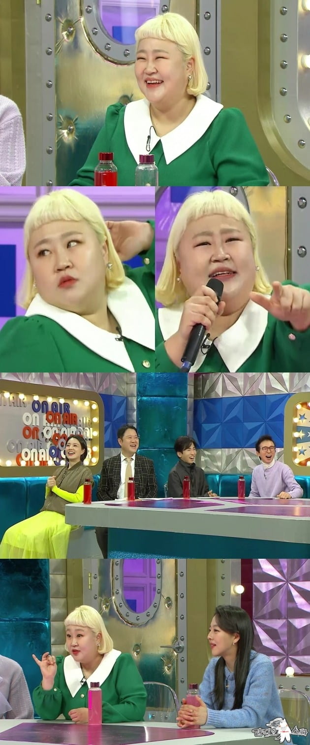 '라스' /사진제공=MBC