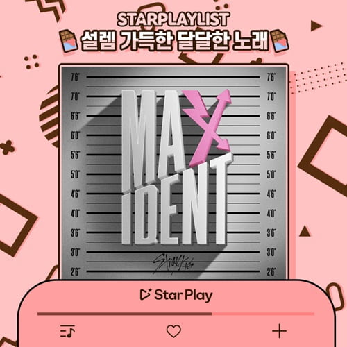  Stray Kids(스트레이 키즈)의 ‘나 너 좋아하나봐’, ‘설렘 가득한 달달한 노래’ 투표 1위