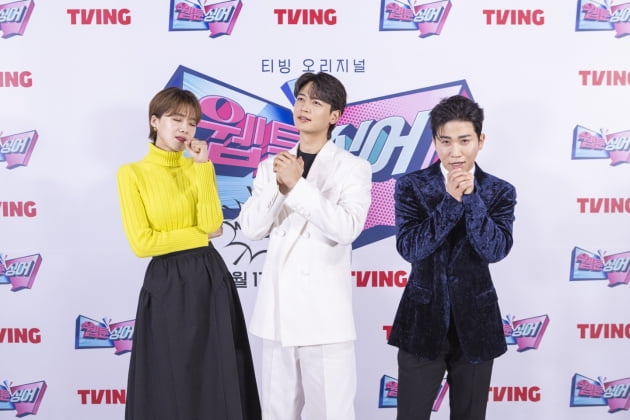 '웹툰싱어' MC 장도연, 샤이니 민호, 유세윤. / 사진제공=티빙