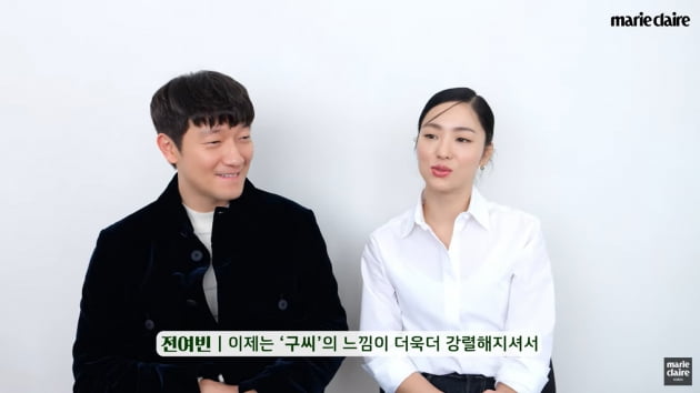 [종합] 전여빈 "손석구, 예전과 다른 '구씨' 느낌…지나가면 좋은 향기 나"('마리끌레르')