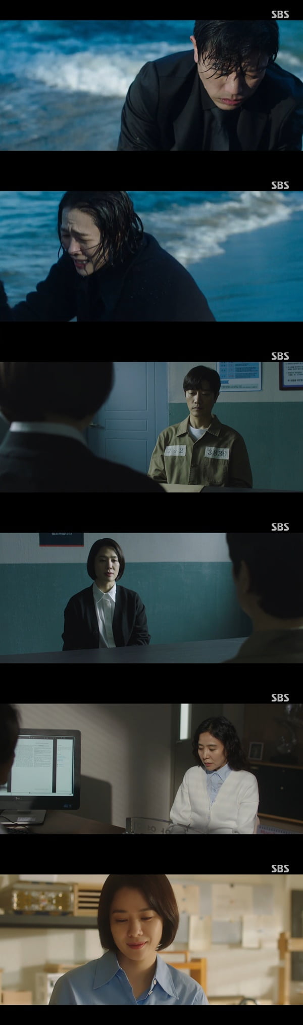 /사진=SBS '트롤리' 방송 화면 캡처