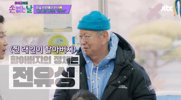 [종합] 적록색약 고백한 신동엽, 직접 그린 그림 봤더니…검은띠 태권 소년 ('손없는날')
