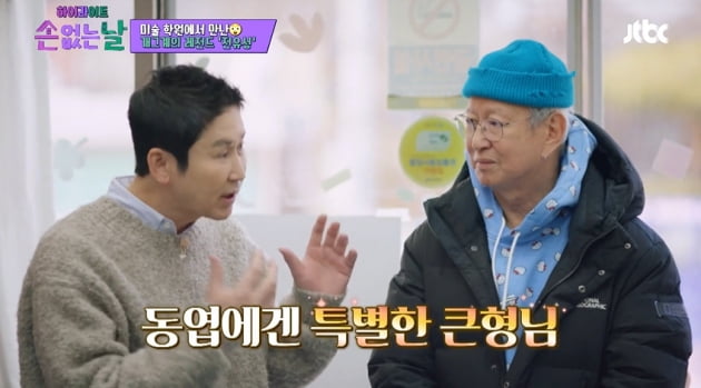 [종합] 적록색약 고백한 신동엽, 직접 그린 그림 봤더니…검은띠 태권 소년 ('손없는날')