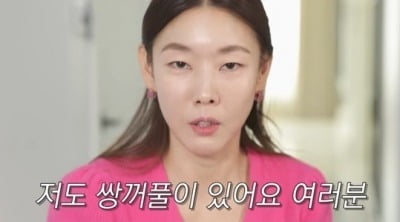[종합] 한혜진 "나도 쌍꺼풀 있다"…'무쌍 오해'에 수줍 고백