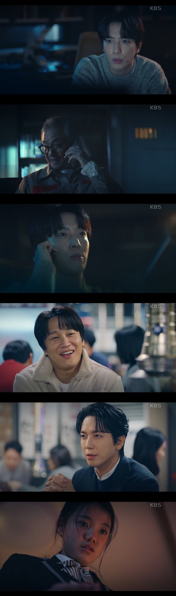 /사진=KBS2 '두뇌공조' 방송 화면 캡처