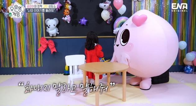 [종합] "화내지 말라고 말해줘" 소이현♥인교진, 딸 속마음에 울컥+속상 ('오은영 게임')