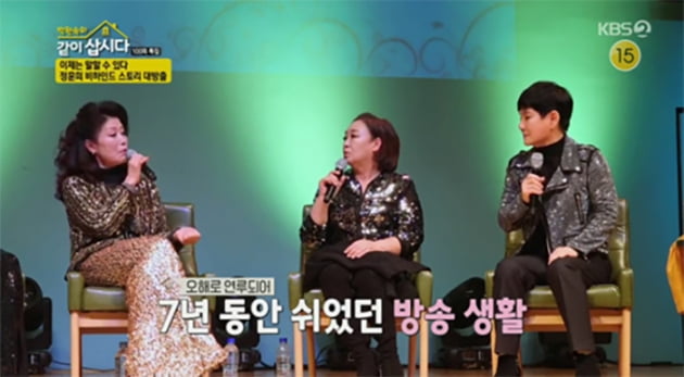 [종합] 정훈희 "대마초사건 연루로 7년 방송 못해…♥남편과 동거 8년 만에 결혼"('같이삽시다')