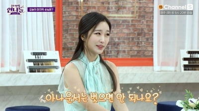 [종합] "아나운서 벗으면 안돼?"…노출 원하는 남성잡지 모델 김나정의 고민 ('진격의 언니들')