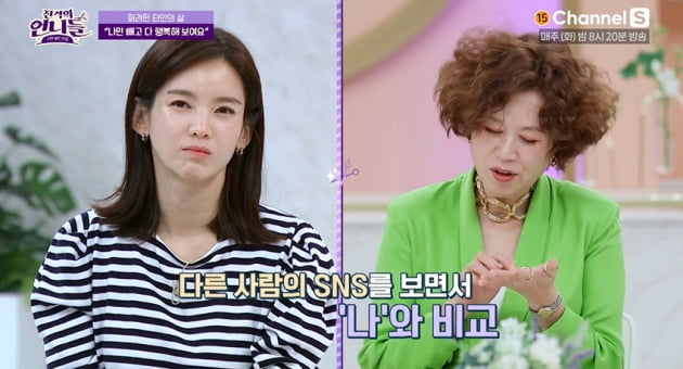 [종합] '소이 맘' 정가은 "박미선, 돈 필요하면 말하라고" 미담 폭발 ('진격의 언니들') 
