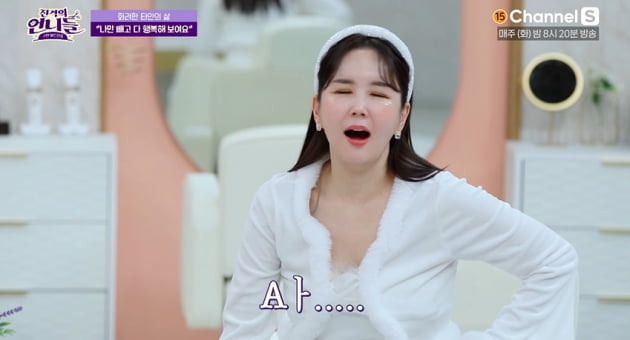 [종합] '소이 맘' 정가은 "박미선, 돈 필요하면 말하라고" 미담 폭발 ('진격의 언니들') 