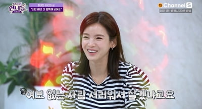 [종합] '소이 맘' 정가은 "박미선, 돈 필요하면 말하라고" 미담 폭발 ('진격의 언니들')