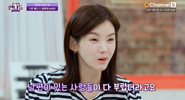 [종합] '소이 맘' 정가은 "박미선, 돈 필요하면 말하라고" 미담 폭발 ('진격의 언니들') 