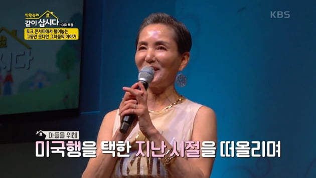 [종합] "내 미모에 혹해서? 아냐"…'싱글맘' 안소영, 미국서 순두부집 1년간 개점 못한 사연('같이삽시다')