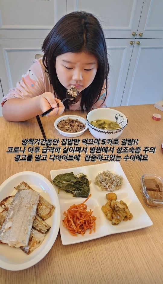 '이동국 딸' 수아, 성조숙증 주의 경고…"급격하게 살 쪄, 5kg 감량"