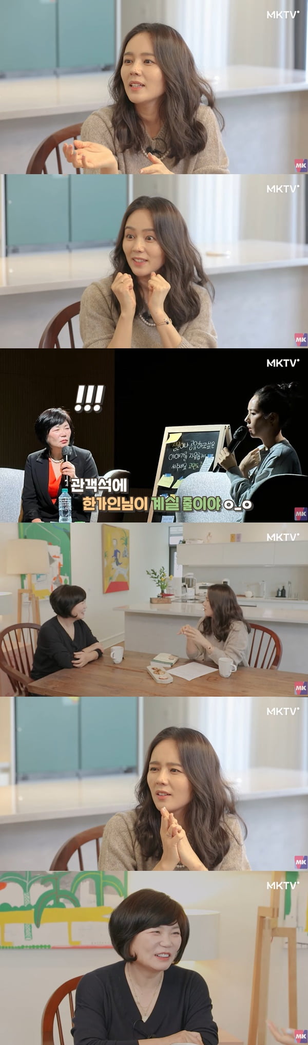 /사진=유튜브 채널 'MKTV 김미경TV' 영상 캡처