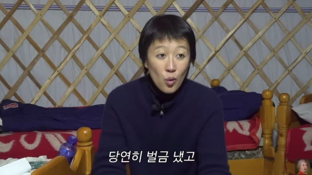 홍진경, 음주로 벌금 냈다 "기관에 안 내고 개인에게 내" ('공부왕찐천재')