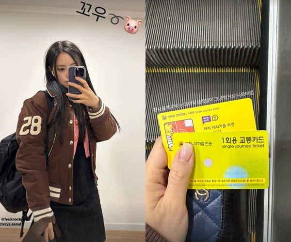 효민, 지하철 타고 맛집으로…연예인 친목 모임 중