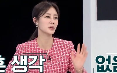 [종합] '이혼 2번 싱글맘' 이지현 "결혼 생각 無…세상에 좋은 사람 없어"('퍼펙트라이프')