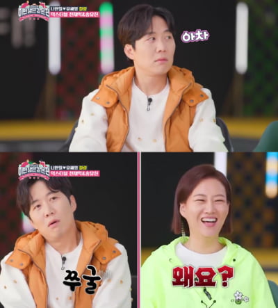 [종합] 도경완, ♥장윤정 앞에서 눈치 너무 보네…"배우자 훈수요?" 멈칫('이생편')