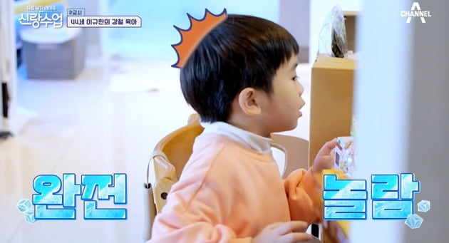 [종합] '44세' 이규한, 4살 조카 앞에서 소주 따더니 '일동 감탄'('신랑수업') 