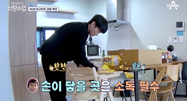 [종합] '44세' 이규한, 4살 조카 앞에서 소주 따더니 '일동 감탄'('신랑수업') 