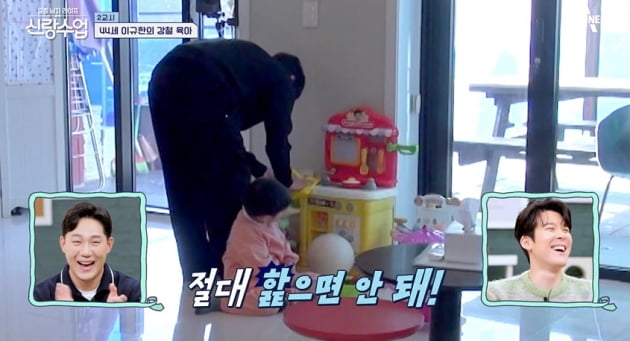 [종합] '44세' 이규한, 4살 조카 앞에서 소주 따더니 '일동 감탄'('신랑수업') 