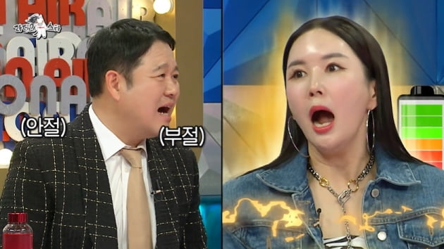 [종합] 장영란 "김구라 ♥아내 키 크고 몸매 좋아, 딸은 제니 닮았다" ('라스')