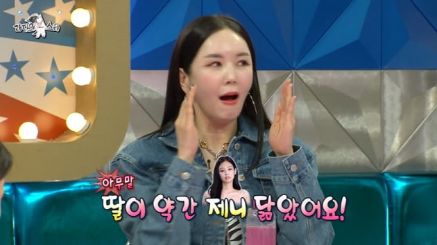 [종합] 장영란 "김구라 ♥아내 키 크고 몸매 좋아, 딸은 제니 닮았다" ('라스')
