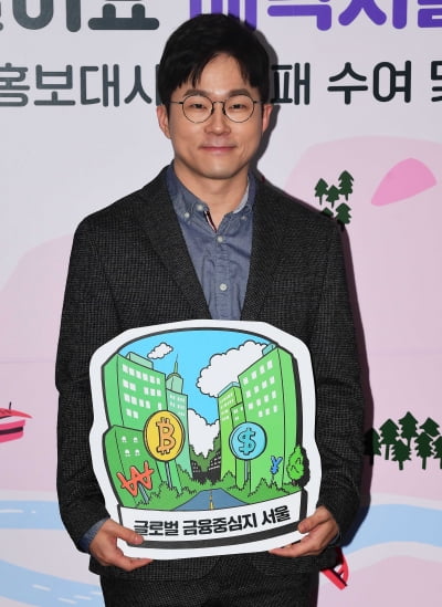 [TEN 포토] 슈카월드 '금융인에서 서울시 홍보까지'